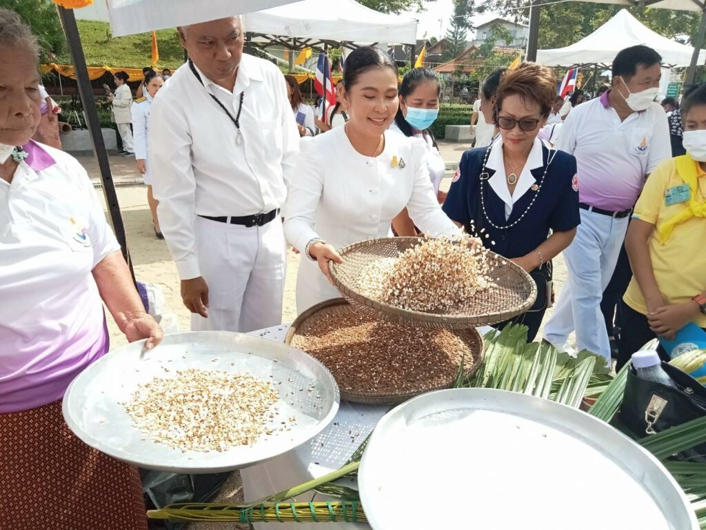 ข้าวตอกคั่ว