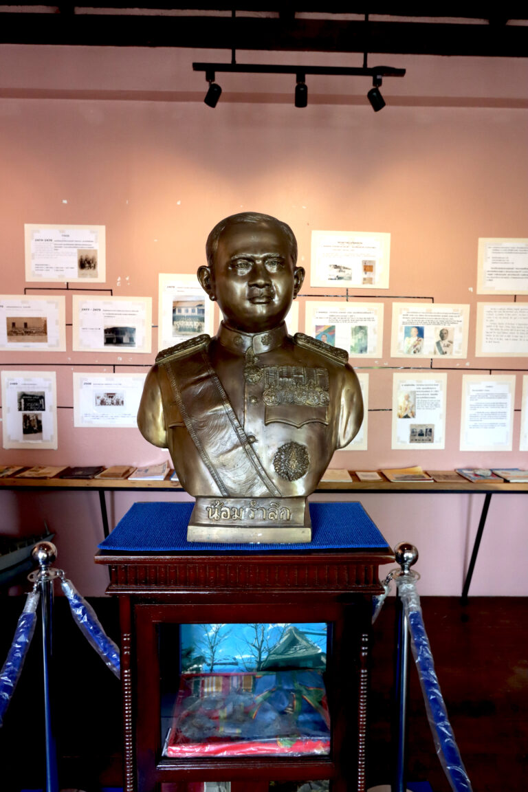 Read more about the article ครูน้อม อุปรมัย : ผู้ริเริ่มในการจัดตั้งโรงเรียนฝึกหัดครูนครศรีธรรมราช