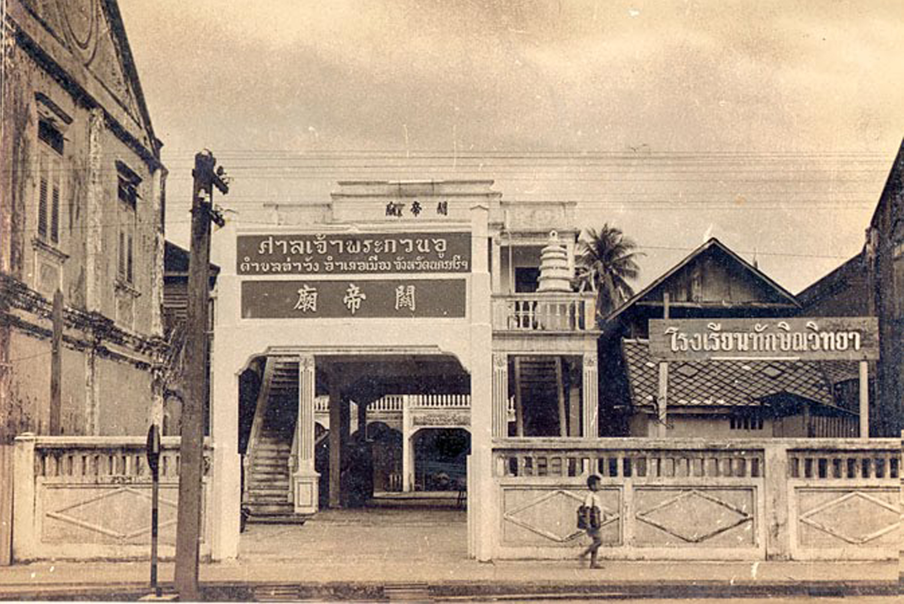 ชุมชนท่าวัง