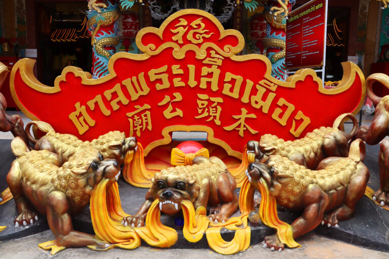 Read more about the article ศาลพระเสื้อเมืองนครศรีธรรมราช