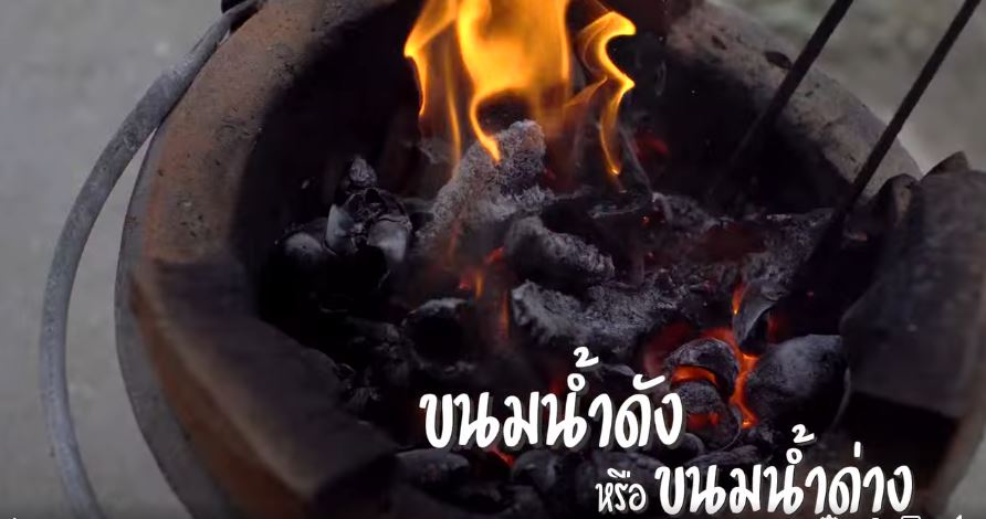 ขนมน้ำดัง