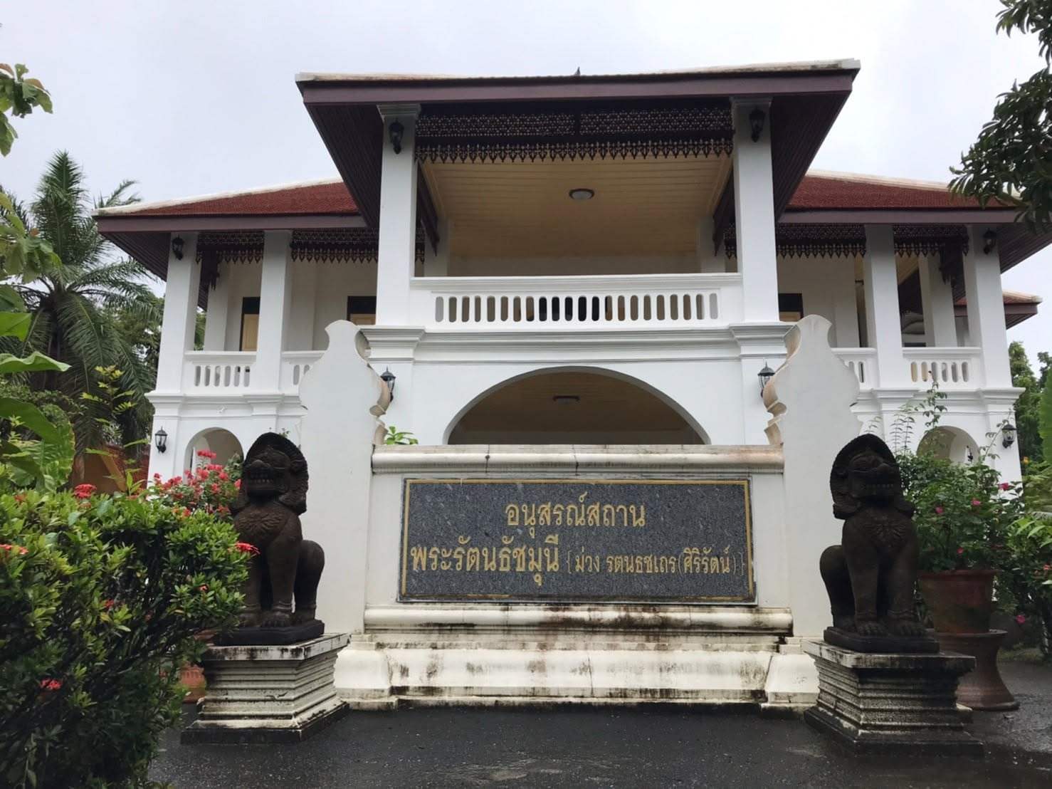 วัดท่าโพธิ์ วรวิหาร