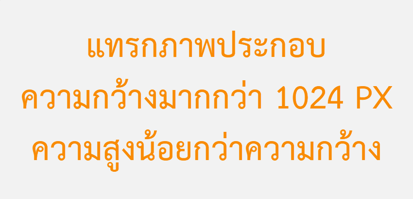 Image Web -1