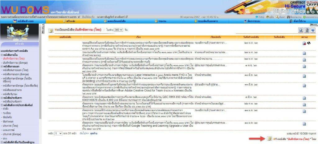 selected menu create book