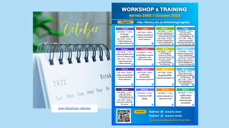 October 2022 – Workshop&Training by WU_CLM