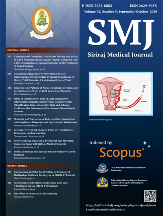 Siriraj Medical Journal