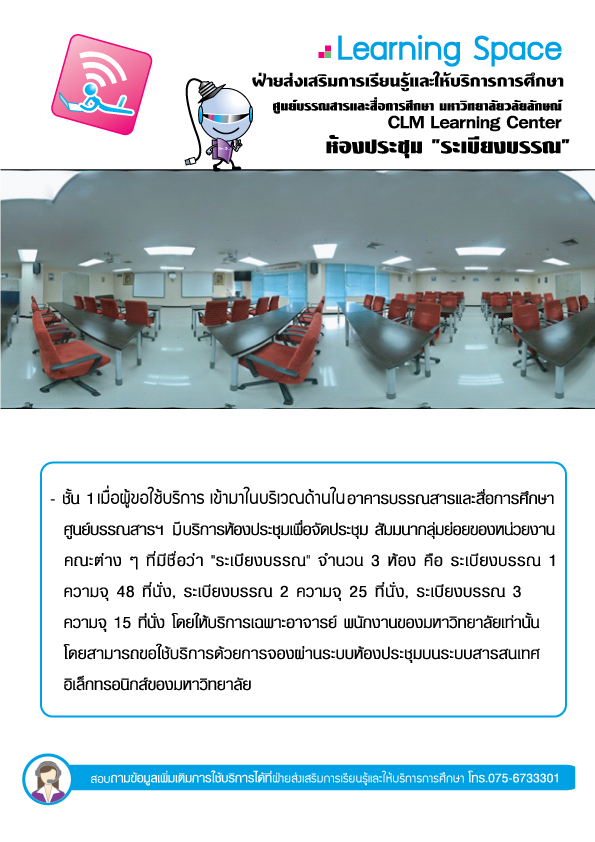 D-Learning-Learning Space