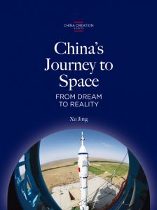 China’s Journey to Space From Dream to Reality