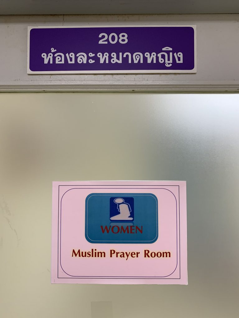 Services Prayer room