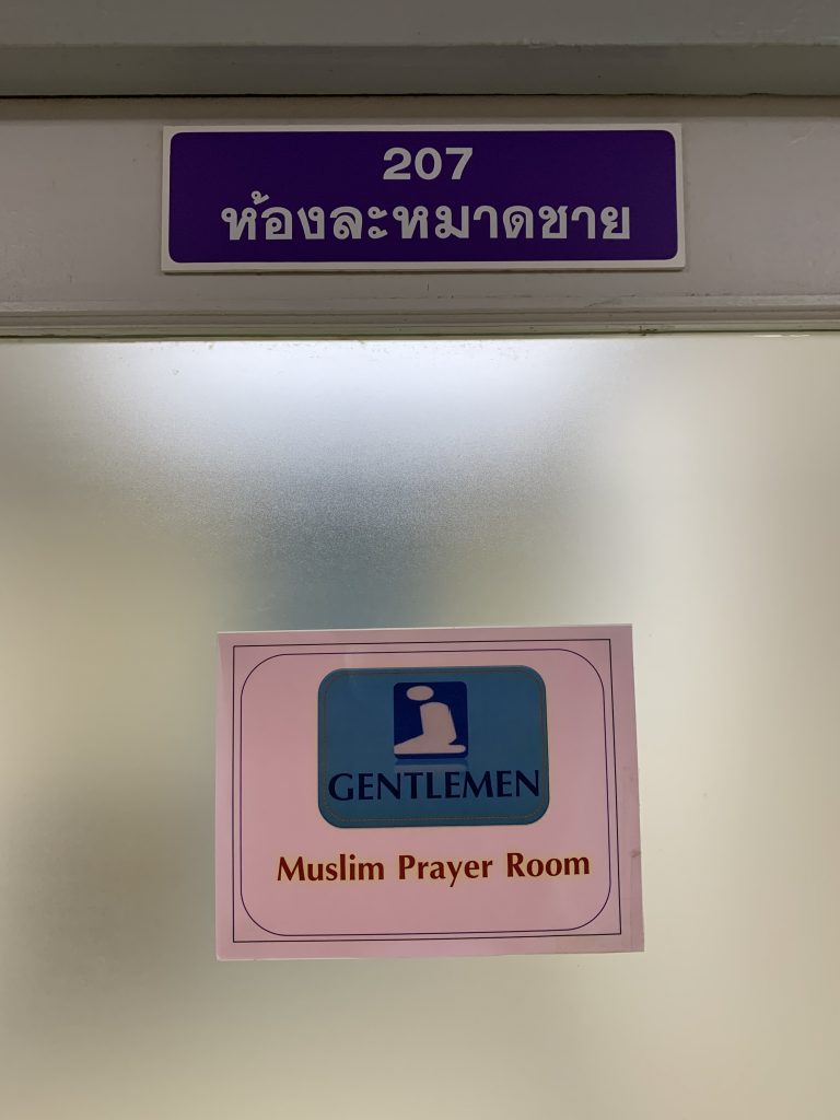 Services Prayer room