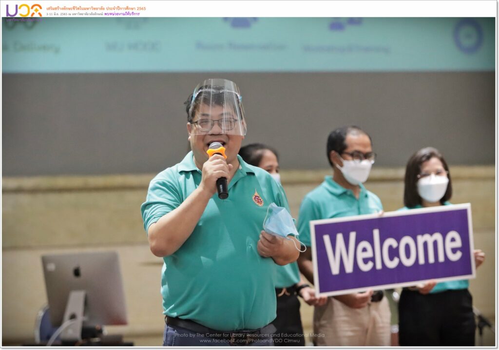 ศบส.ต้อนรับนศ.ใหม่