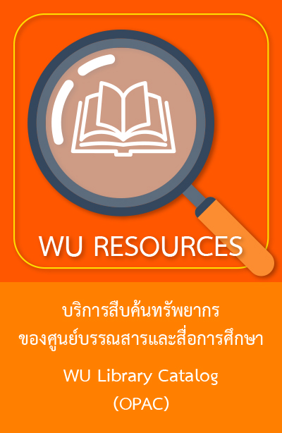 Icon Search