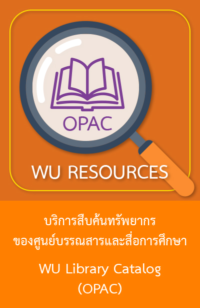 WU Resources TH