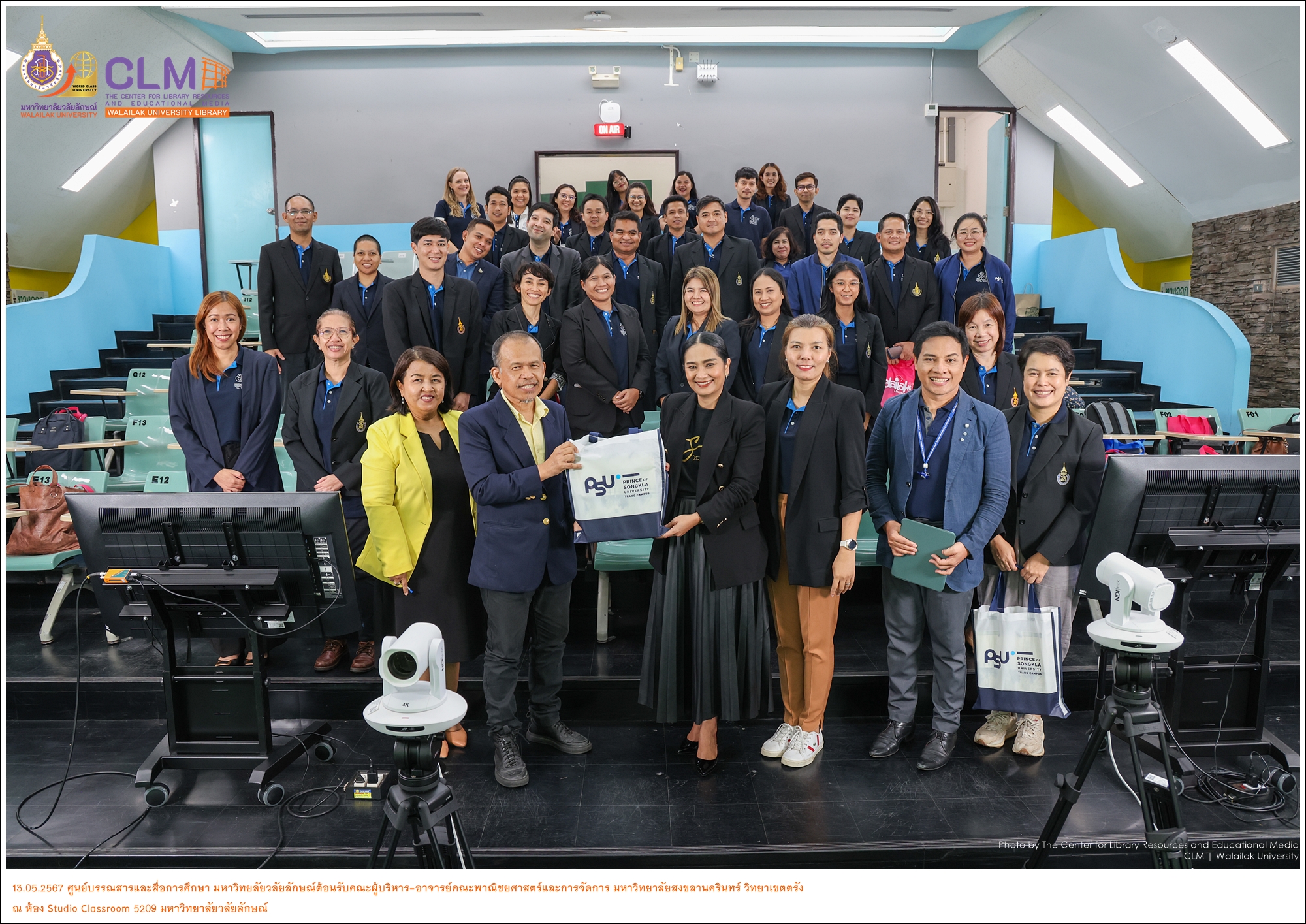 ต้อนรับคณะศึกษาดูงานจากคณะพาณิชยศาสตร์ฯ มอ.ตรัง