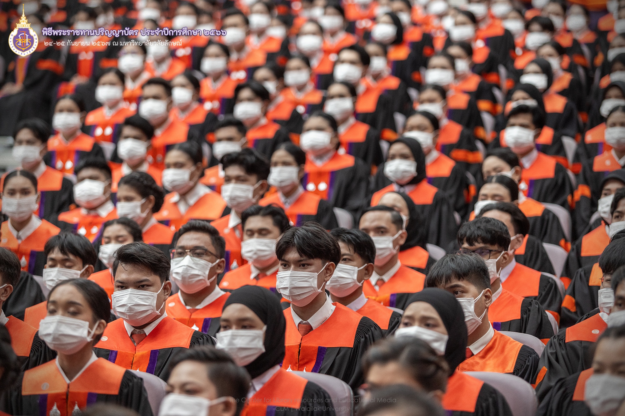 2024_09_24-25 พิธีพระราชทานปริ