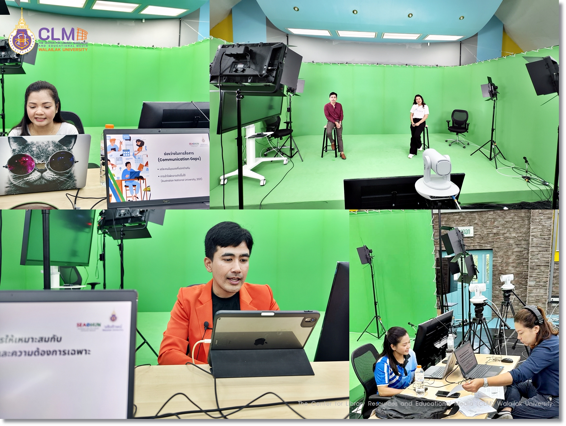 ฝ่ายสนับสนุนการเรียนการสอนฯ ให้บริการผลิตบทเรียนออนไลน์วิชาการศึกษาเพื่อสุขภาพหนึ่งเดียวฯ (One Health Education Modules.)