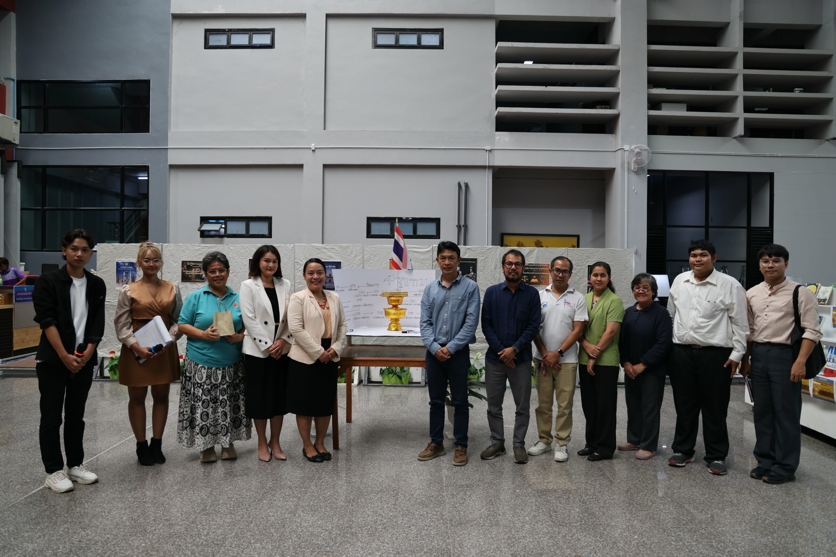 กิจกรรมประกวดโปสเตอร์วันรัฐธรรมนูญ