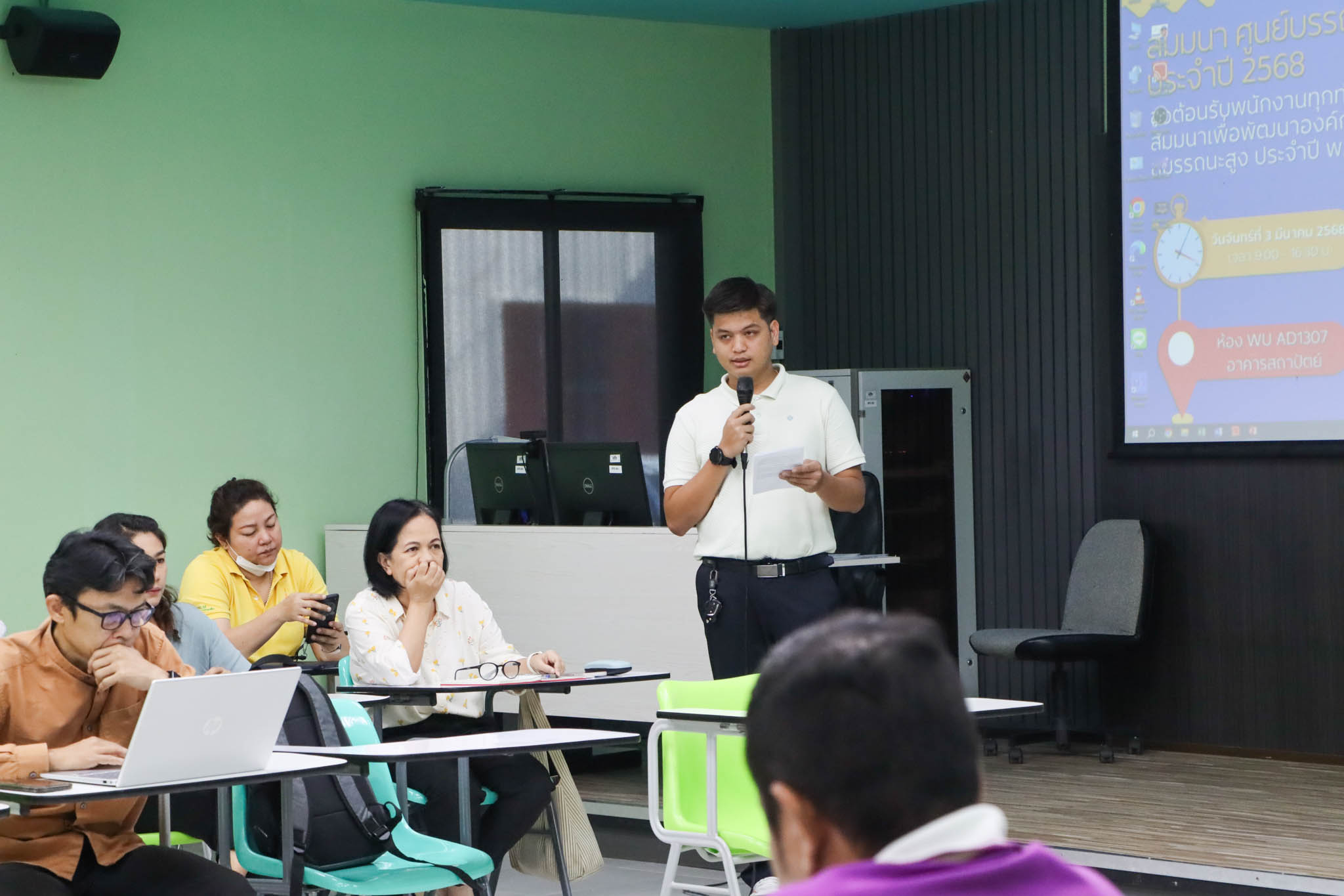 ศูนย์บรรณสารและสื่อการศึกษาจัดสัมมนาหน่วยงาน ประจำปี พ.ศ.2568