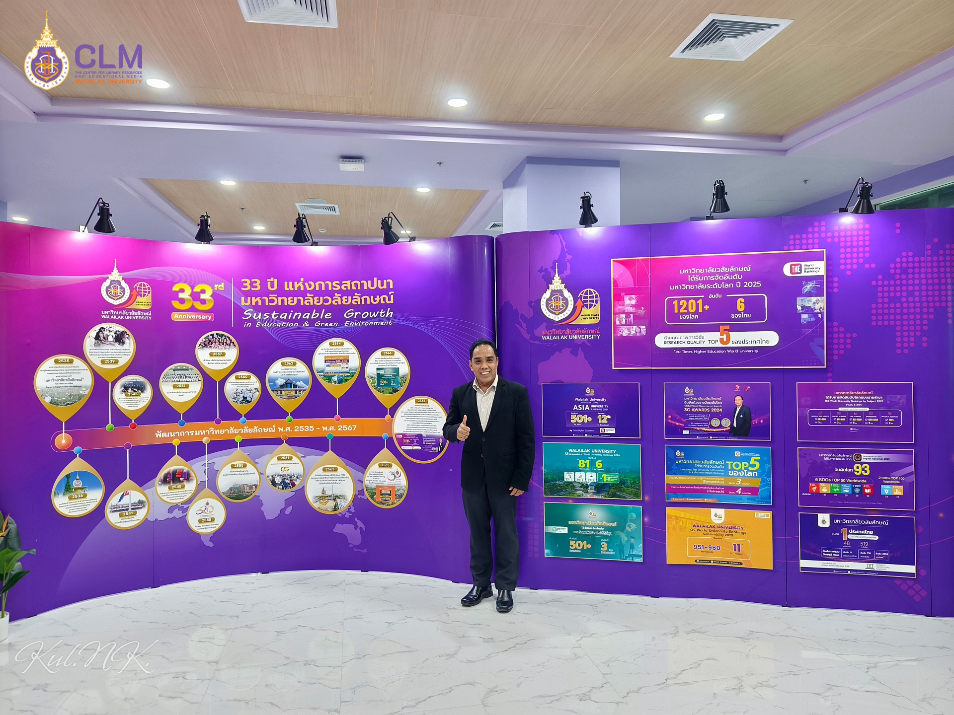 The Center for Library Resources and Educational Media Hosts Exhibition to Welcome University Presidents Nationwide during the 3rd General Meeting of the Council of University Presidents of Thailand (CUPT), 2025
