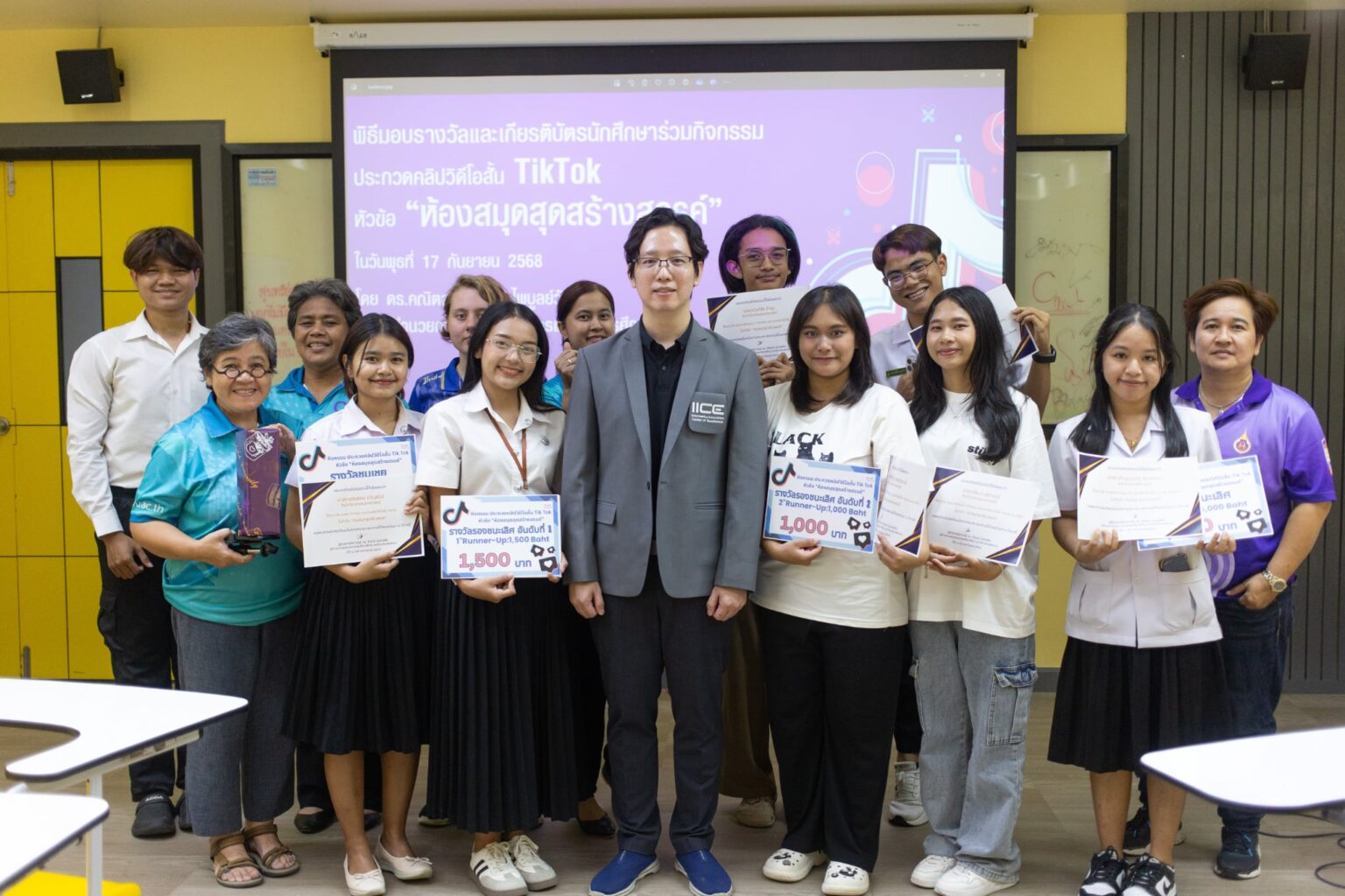 ศูนย์บรรณสารและสื่อการศึกษา มอบรางวัลผู้ชนะการประกวดคลิปวิดีโอ TikTok