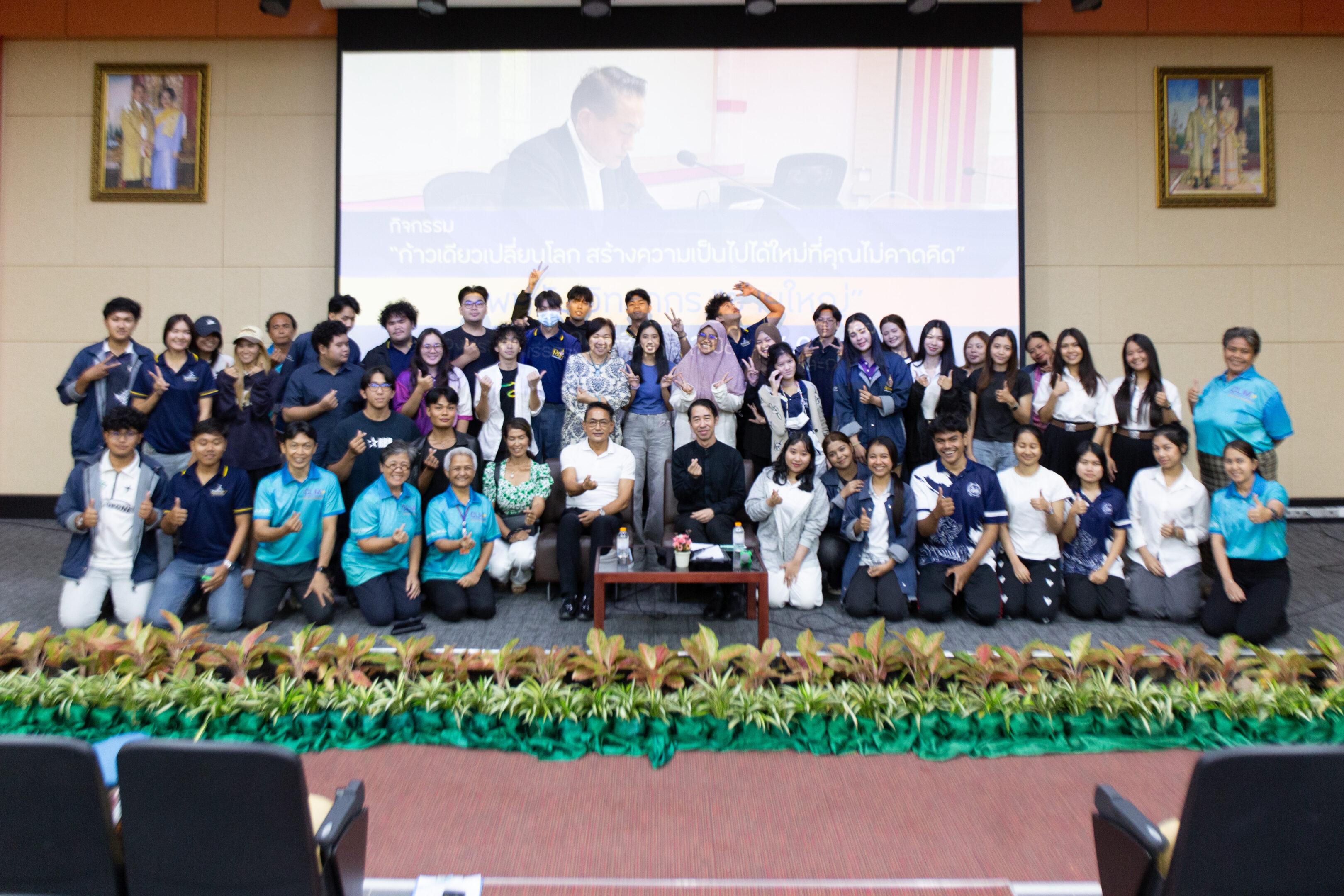 ศูนย์บรรณสารฯ ม.วลัยลักษณ์ จับมือสำนักวิชารัฐศาสตร์ฯ จัดกิจกรรม “ก้าวเดียวเปลี่ยนโลก” สร้างแรงบันดาลใจให้นักศึกษา ประสบความสำเร็จอย่างท่วมท้น