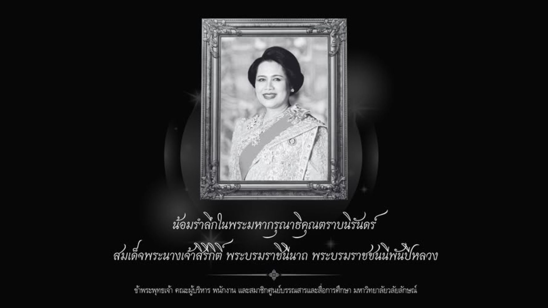 569486809_1412254134233518_1856908784571717676_n